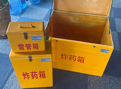 下城玻璃钢（雷管）炸药箱