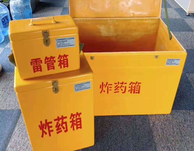 下城炸药箱雷管箱使用注意事项