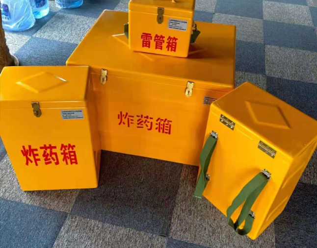 下城矿用炸药储存箱防止生锈的方法与措施