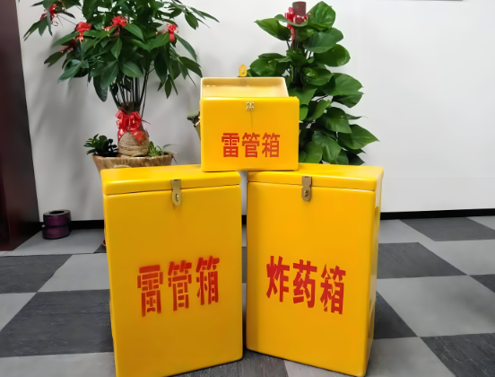 下城玻璃钢炸药箱与普通炸药箱有什么区别？