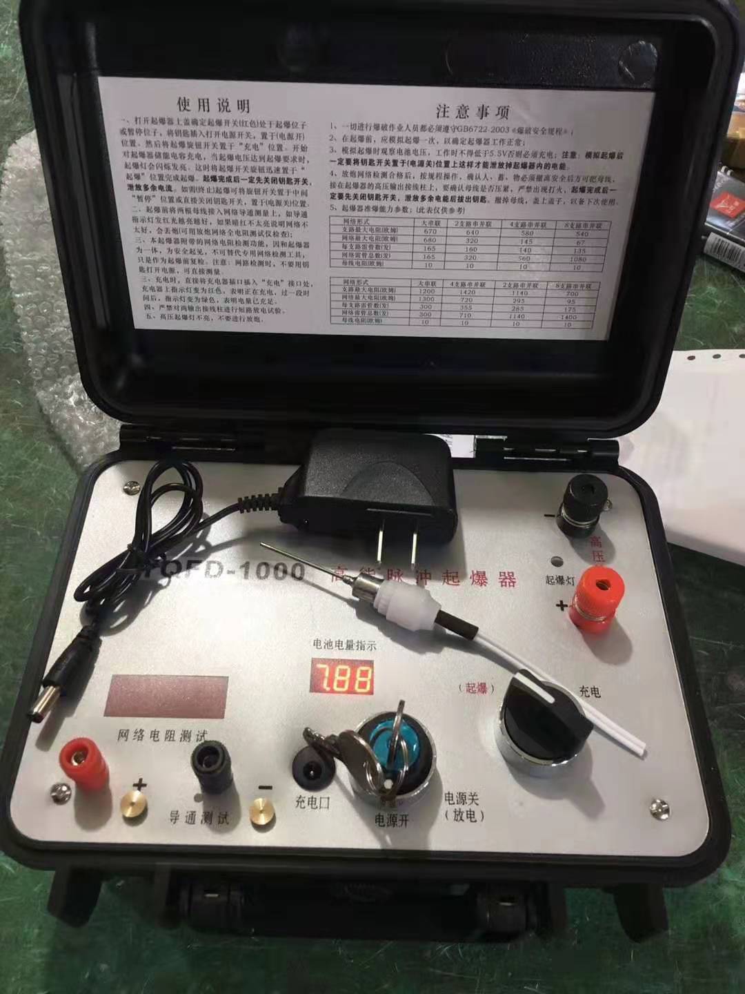 下城发爆器（矿用起爆器）：爆破作业的“总开关”，你真的了解它吗？